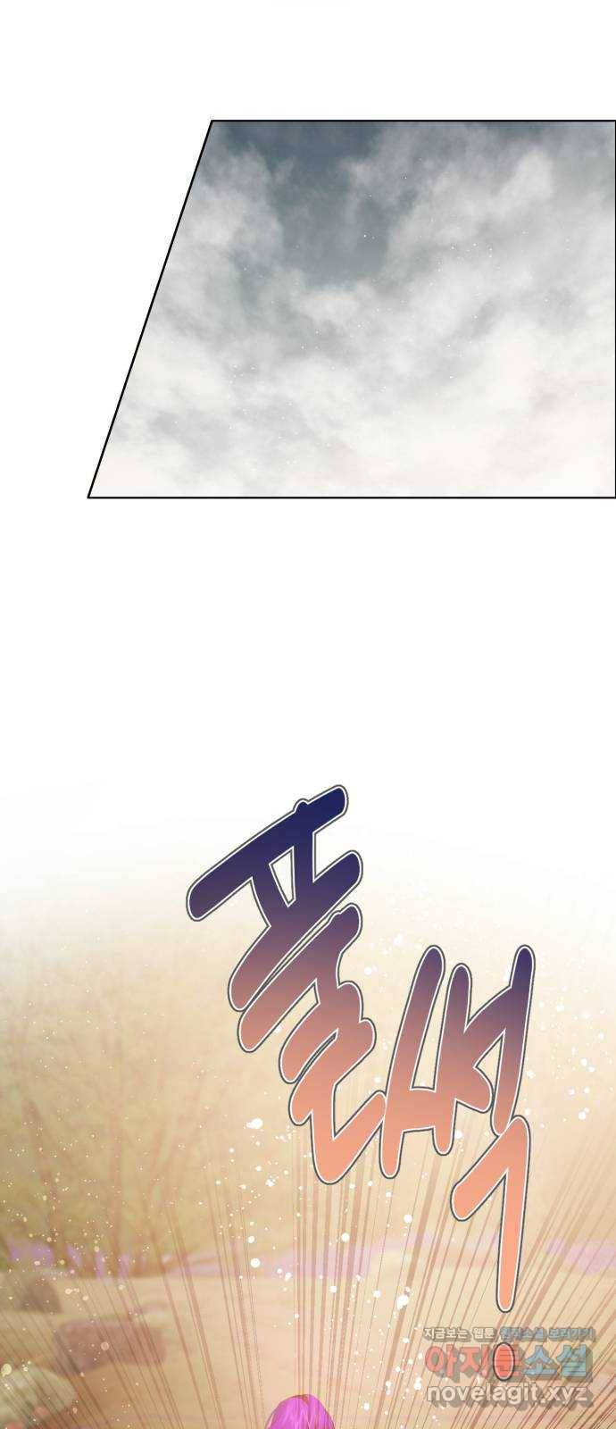 제로게임 [298] 집념 (1) 15