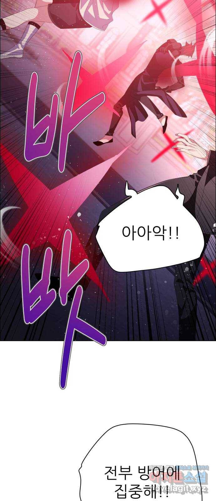 제로게임 [298] 집념 (1) 41