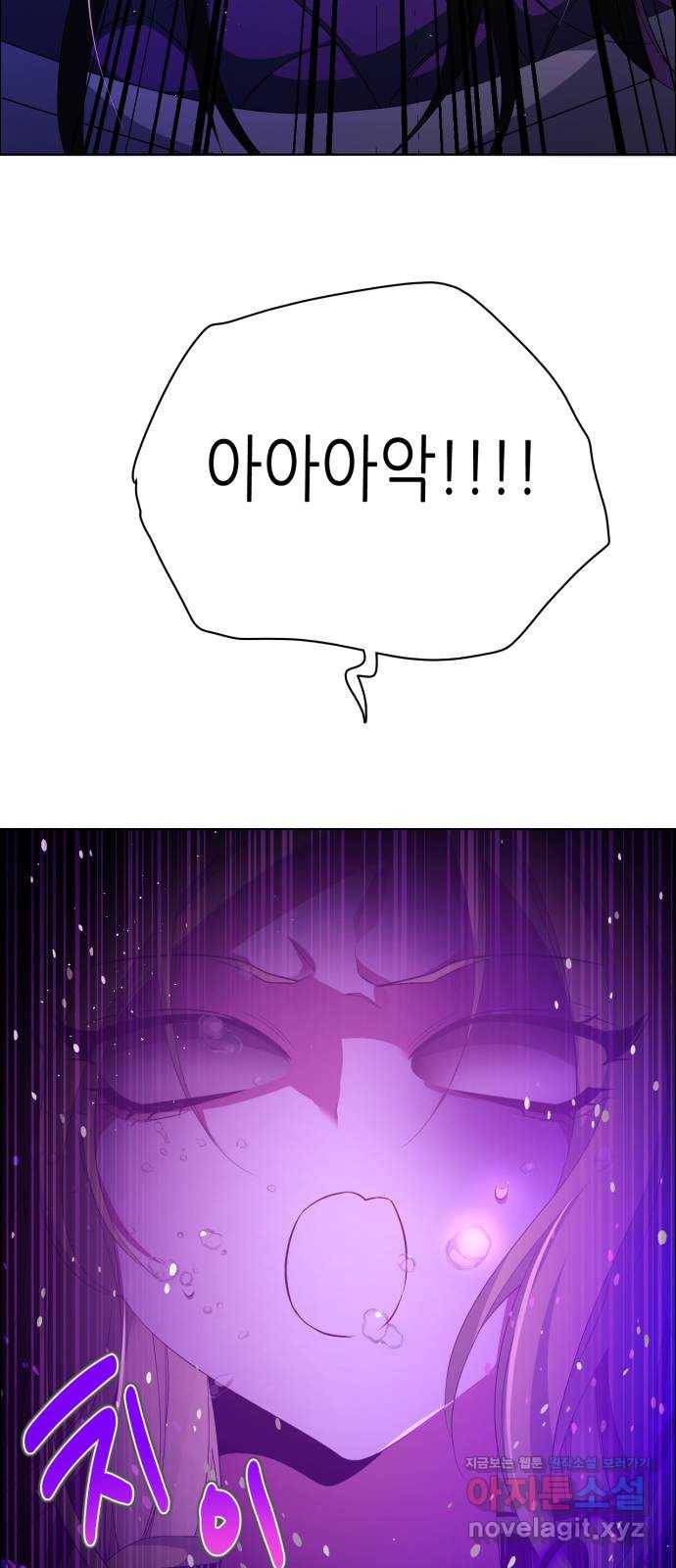 제로게임 [298] 집념 (1) 47