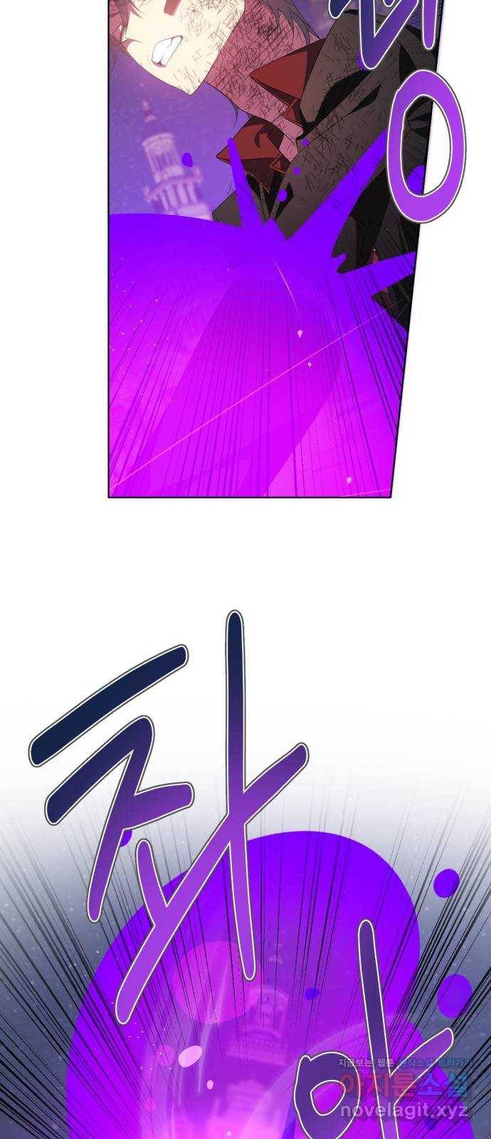 제로게임 [298] 집념 (1) 50