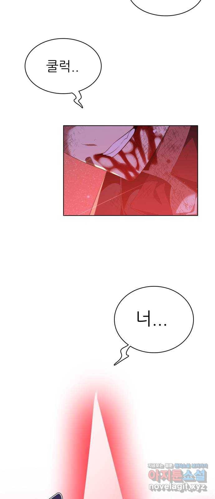 제로게임 [298] 집념 (1) 53