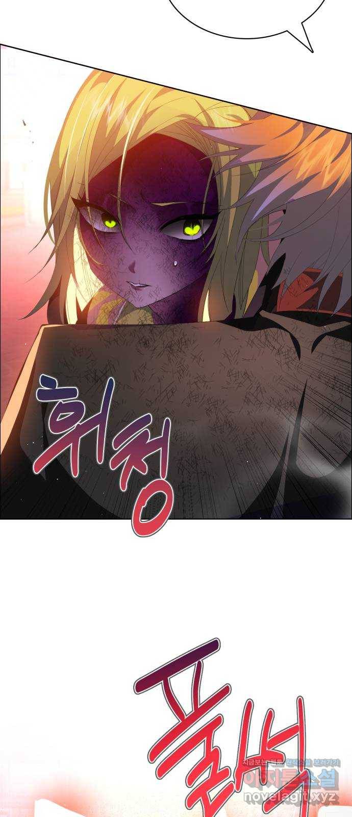 제로게임 [298] 집념 (1) 57