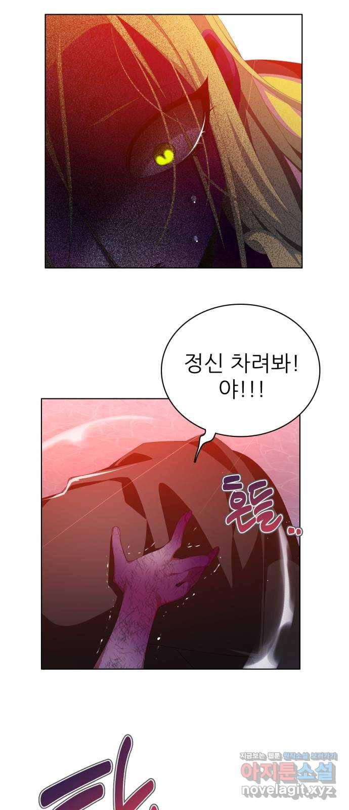 제로게임 [298] 집념 (1) 59