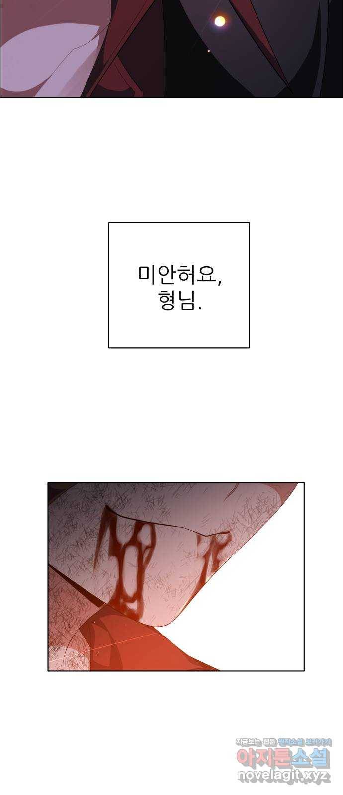 제로게임 [298] 집념 (1) 75