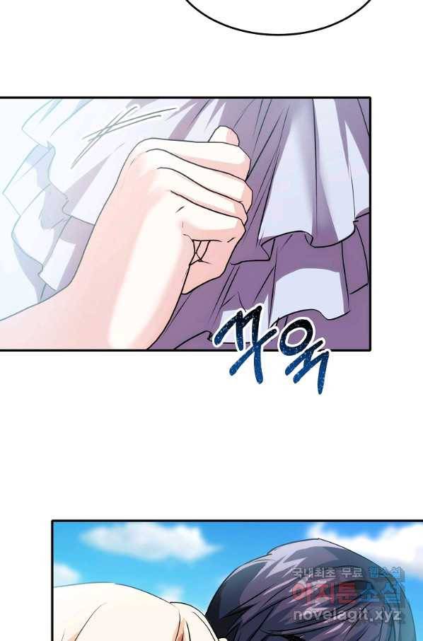 미친 왕녀 레니아 11화 32