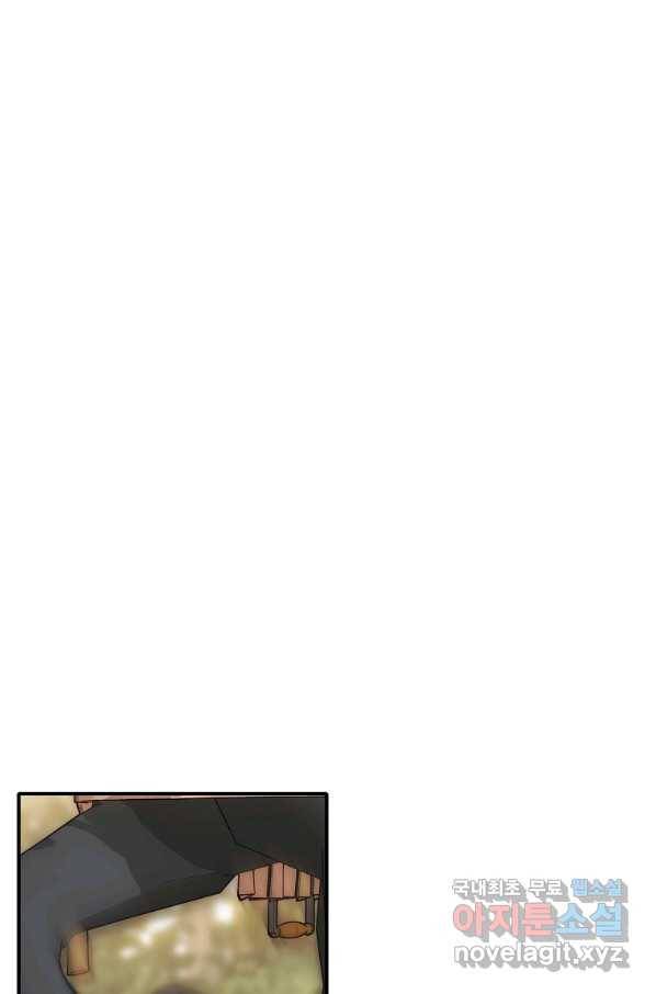 미친 왕녀 레니아 11화 49