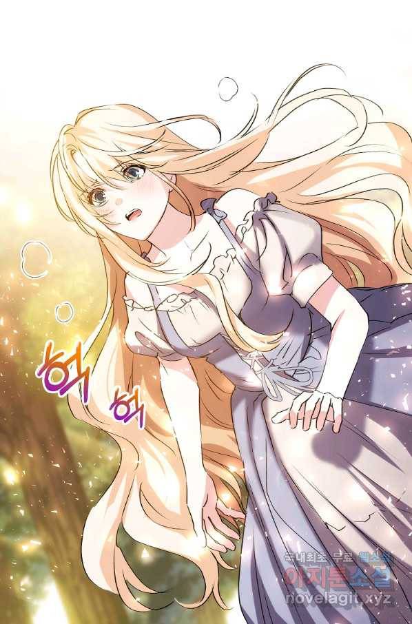 미친 왕녀 레니아 11화 63