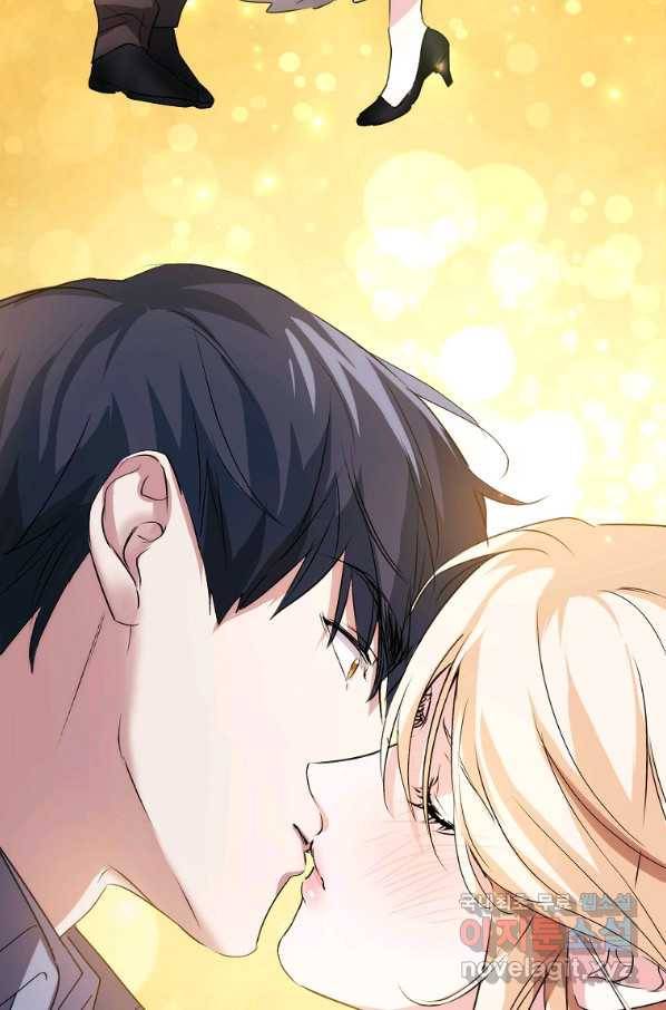 미친 왕녀 레니아 11화 67