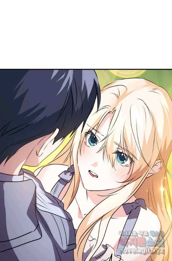 미친 왕녀 레니아 11화 70
