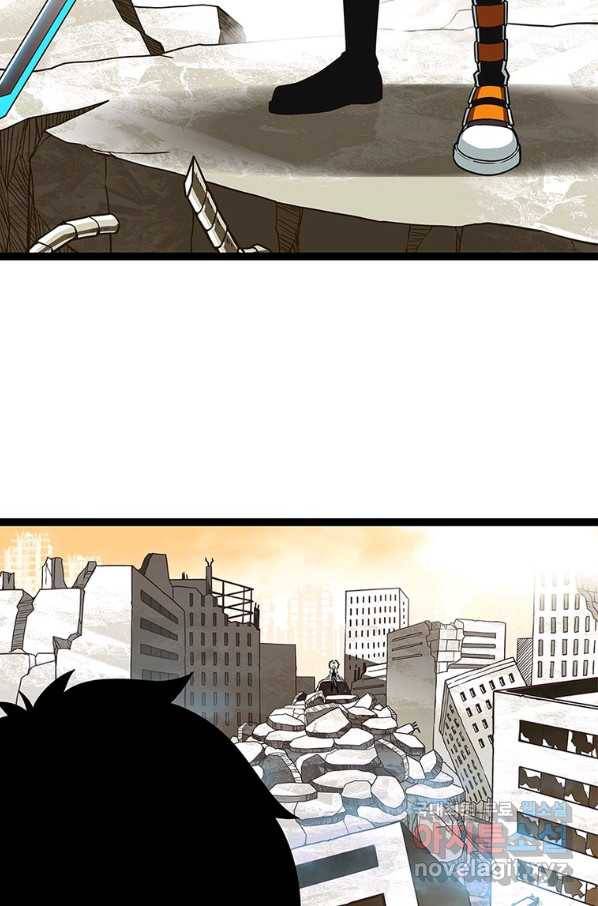 리:플레이어 70화 8