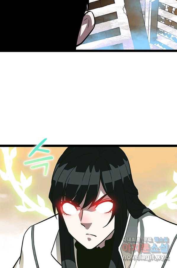 리:플레이어 70화 9
