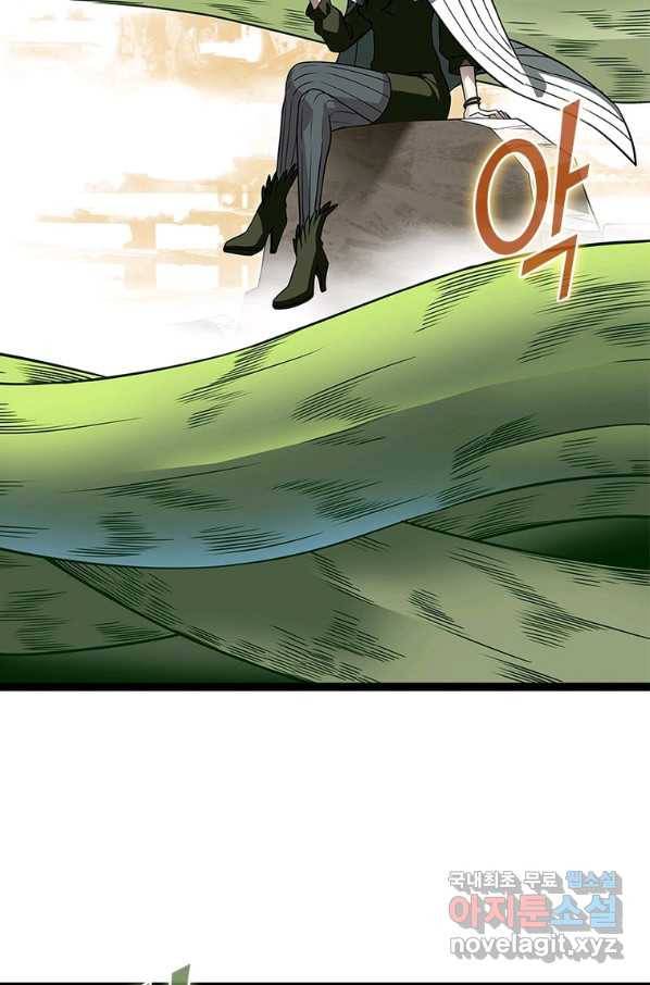 리:플레이어 70화 11