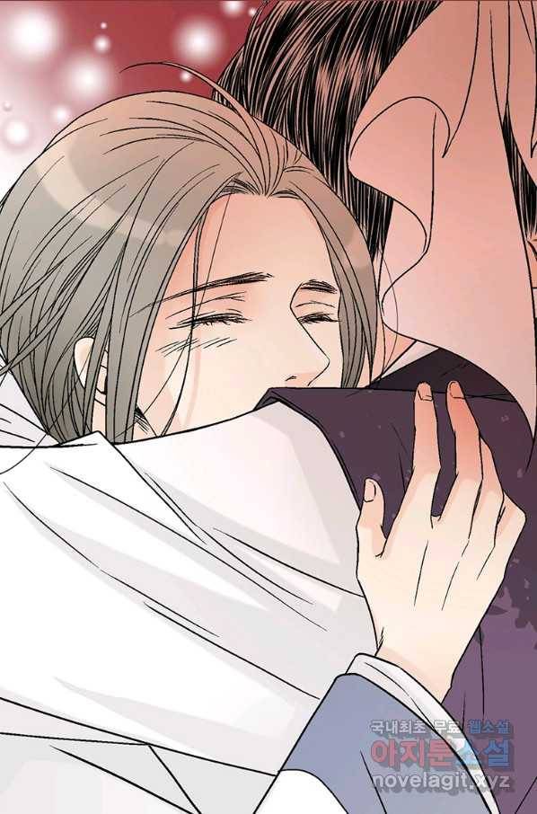 화우요 111화 4