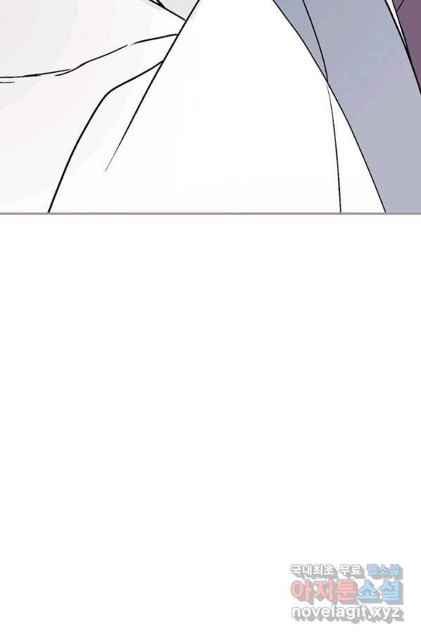 화우요 111화 5