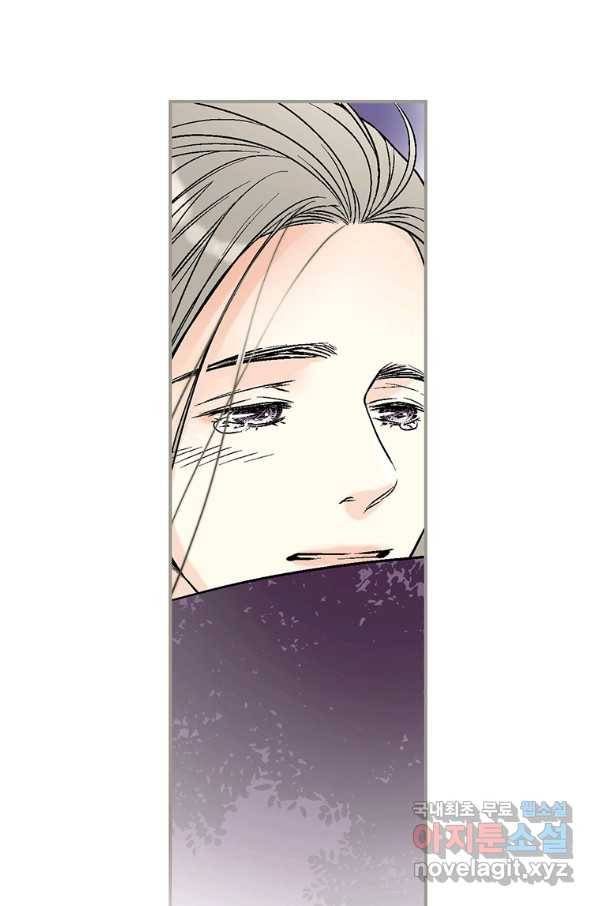 화우요 111화 6