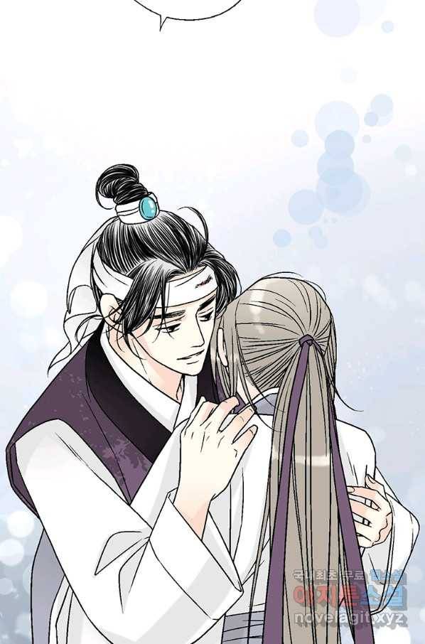 화우요 111화 9