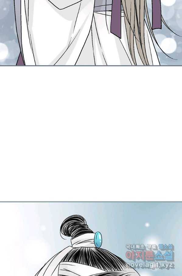 화우요 111화 10