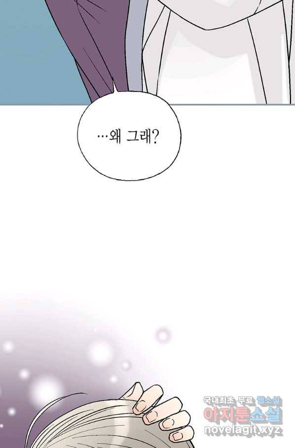 화우요 111화 12