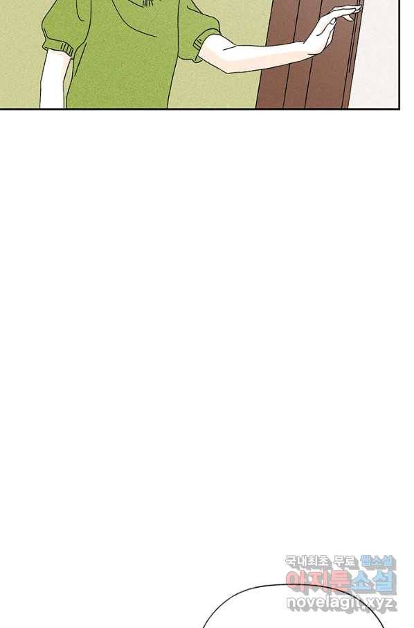 밀과 보리가 자란다 114화 3