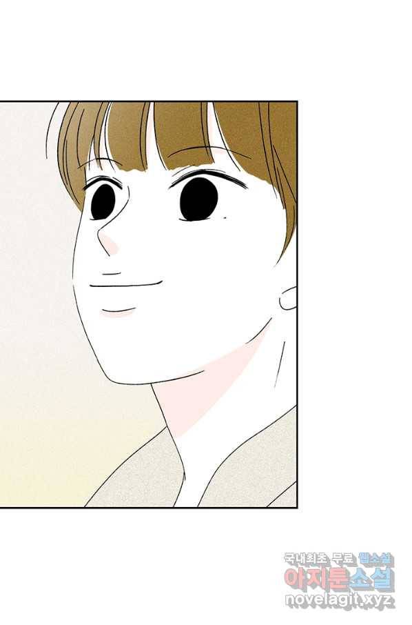 밀과 보리가 자란다 114화 5