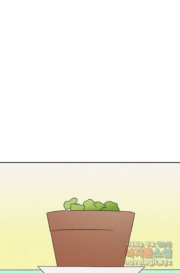 밀과 보리가 자란다 114화 8