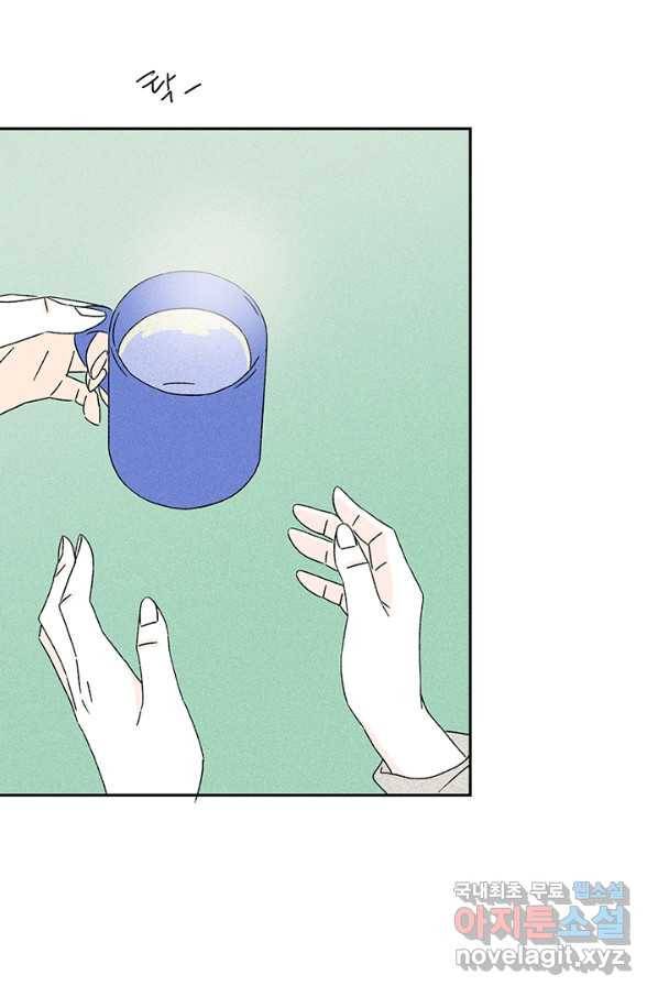 밀과 보리가 자란다 114화 10