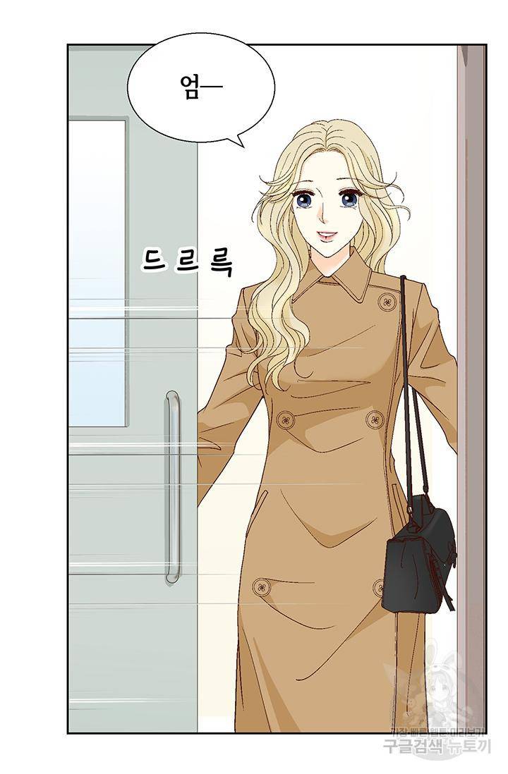 연하의 곰신 111화 14