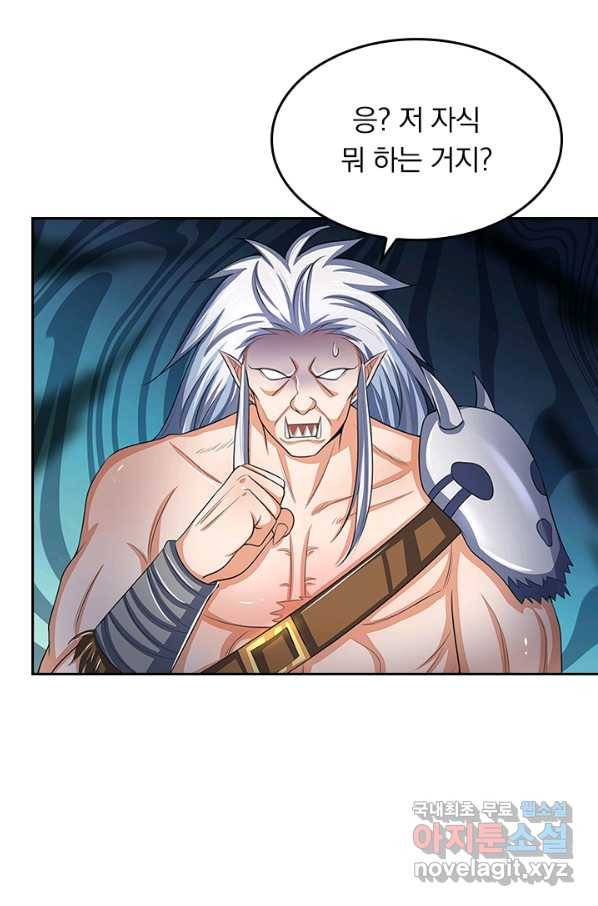 신무천존 134화 8