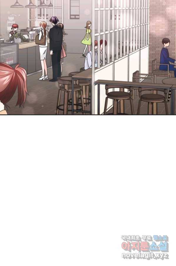 엉덩이가 잘못했네 36화 2