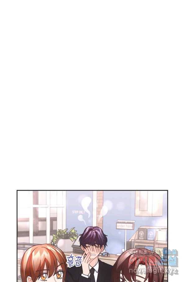 엉덩이가 잘못했네 36화 19