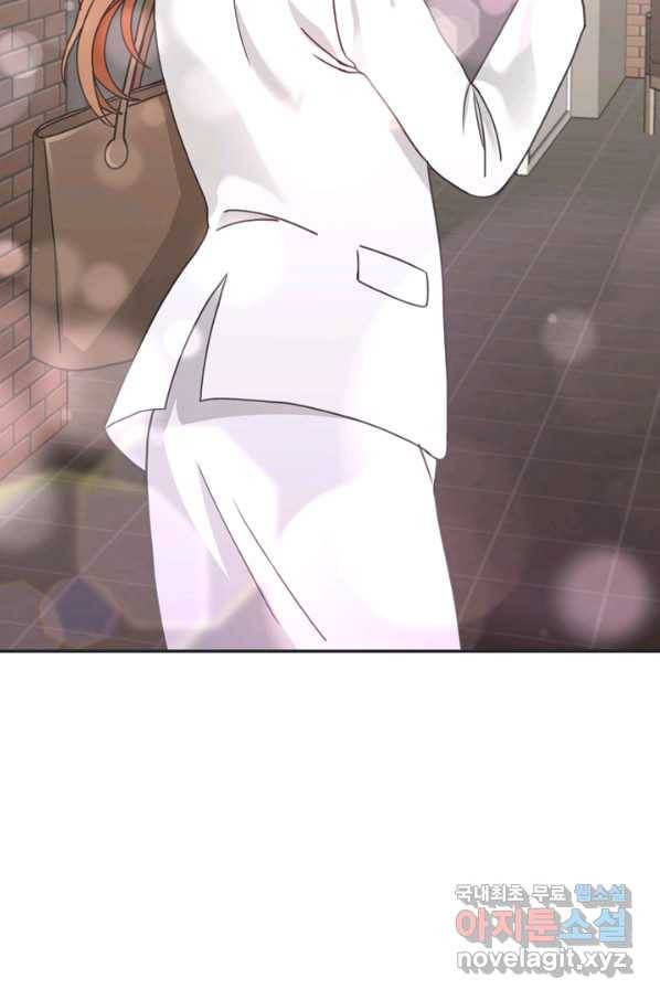엉덩이가 잘못했네 36화 25
