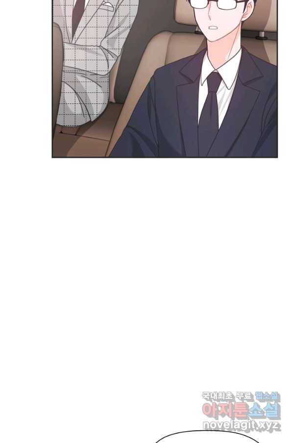 엉덩이가 잘못했네 36화 34