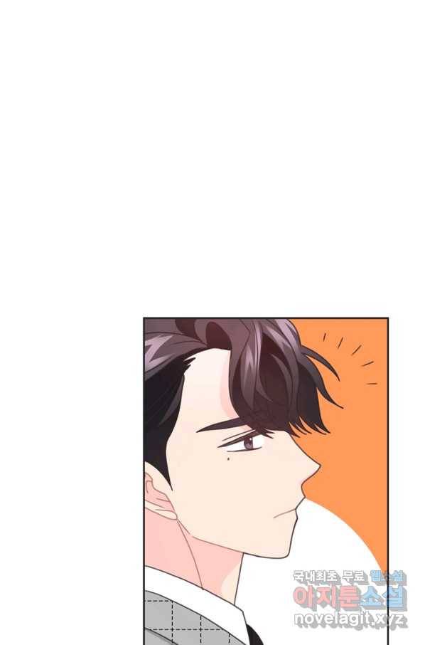 엉덩이가 잘못했네 36화 38