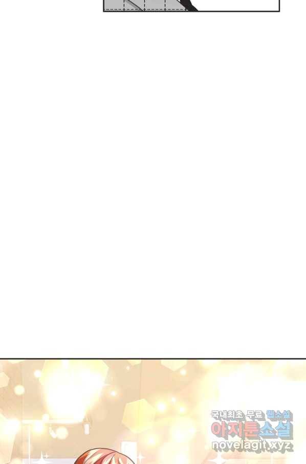엉덩이가 잘못했네 36화 39