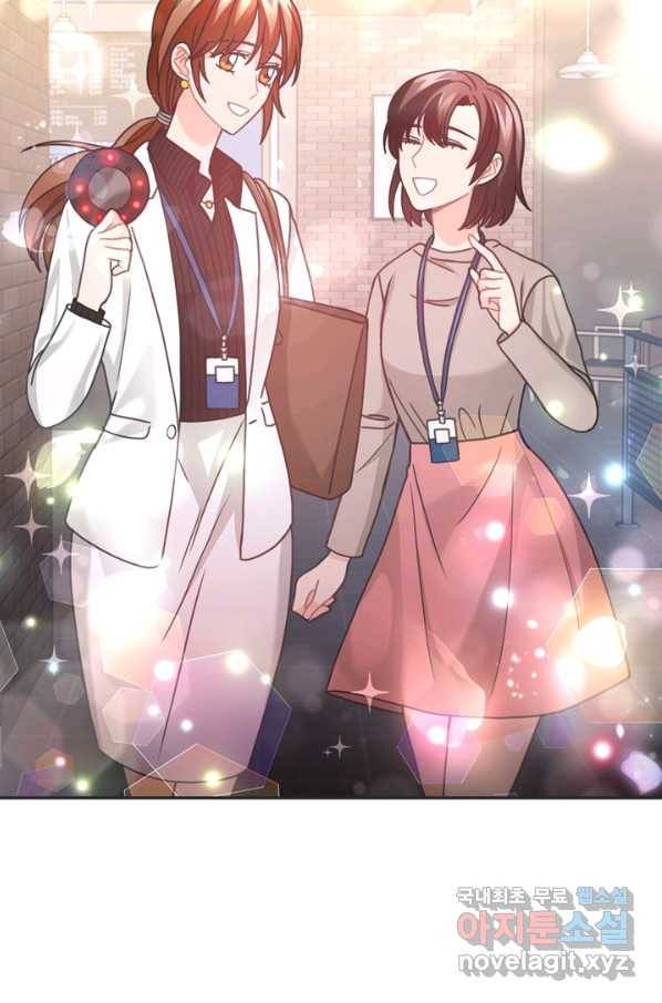 엉덩이가 잘못했네 36화 40