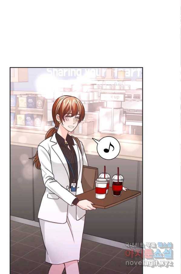 엉덩이가 잘못했네 36화 49