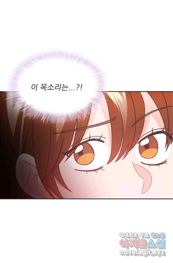 엉덩이가 잘못했네 36화 52