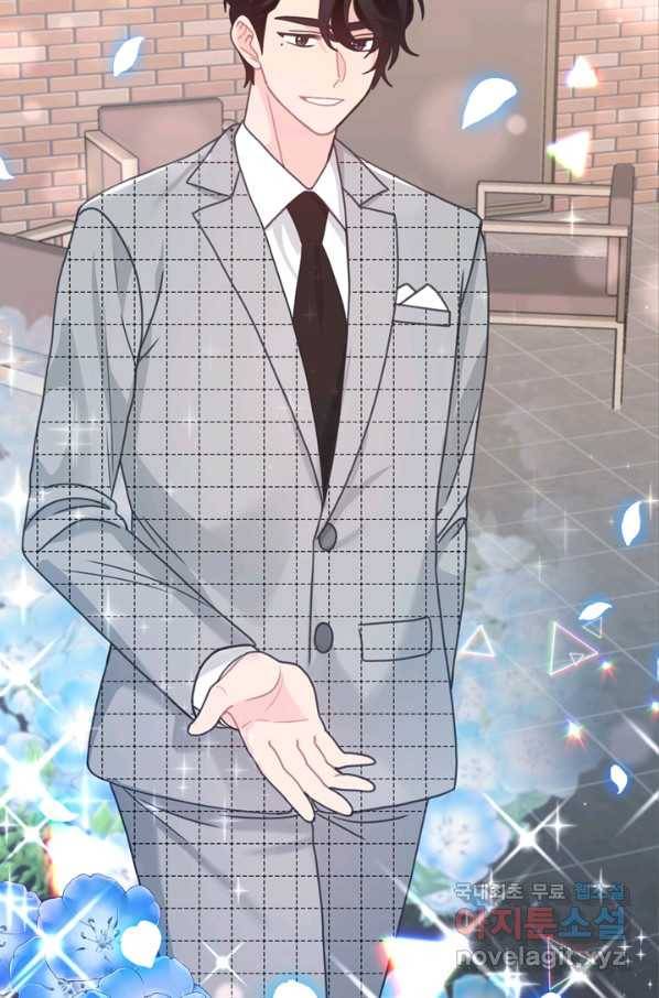 엉덩이가 잘못했네 36화 54