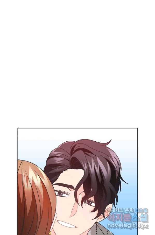 엉덩이가 잘못했네 36화 60