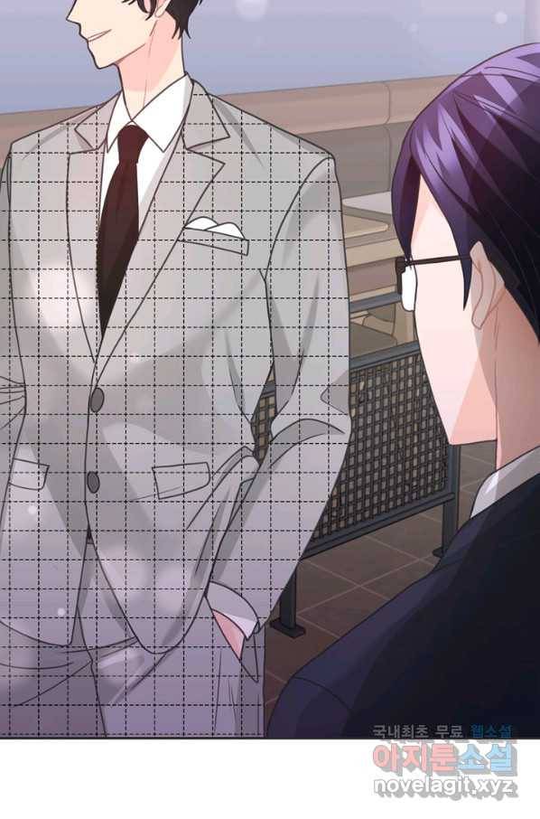 엉덩이가 잘못했네 36화 75