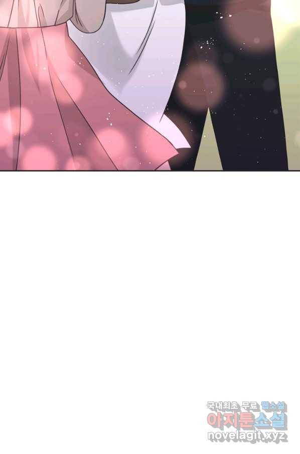 엉덩이가 잘못했네 36화 82