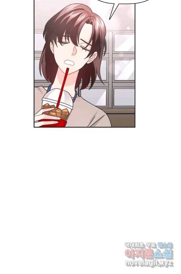 엉덩이가 잘못했네 36화 85