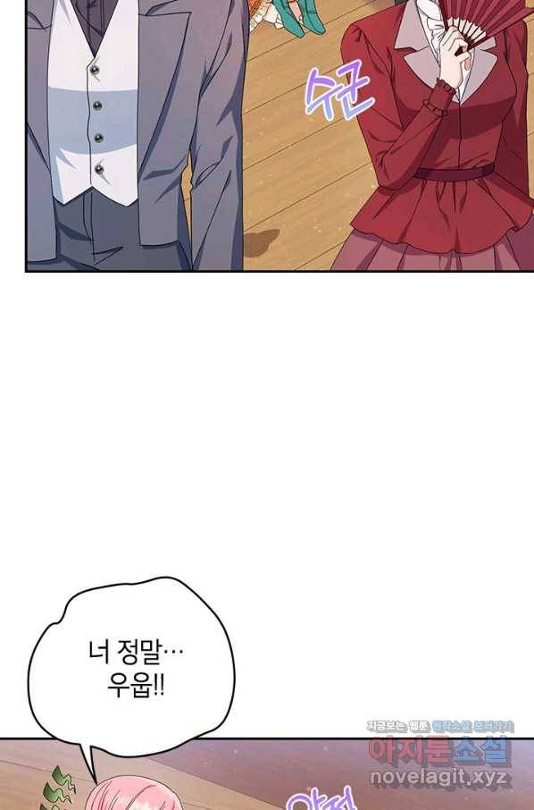 제니스 29화 10