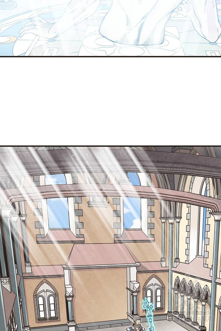 방어력만 만렙 플레이어 1화 63