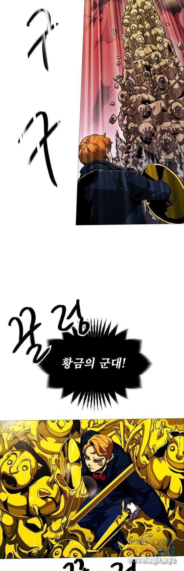 블랙 베히모스 457화 오버시어(6) 12
