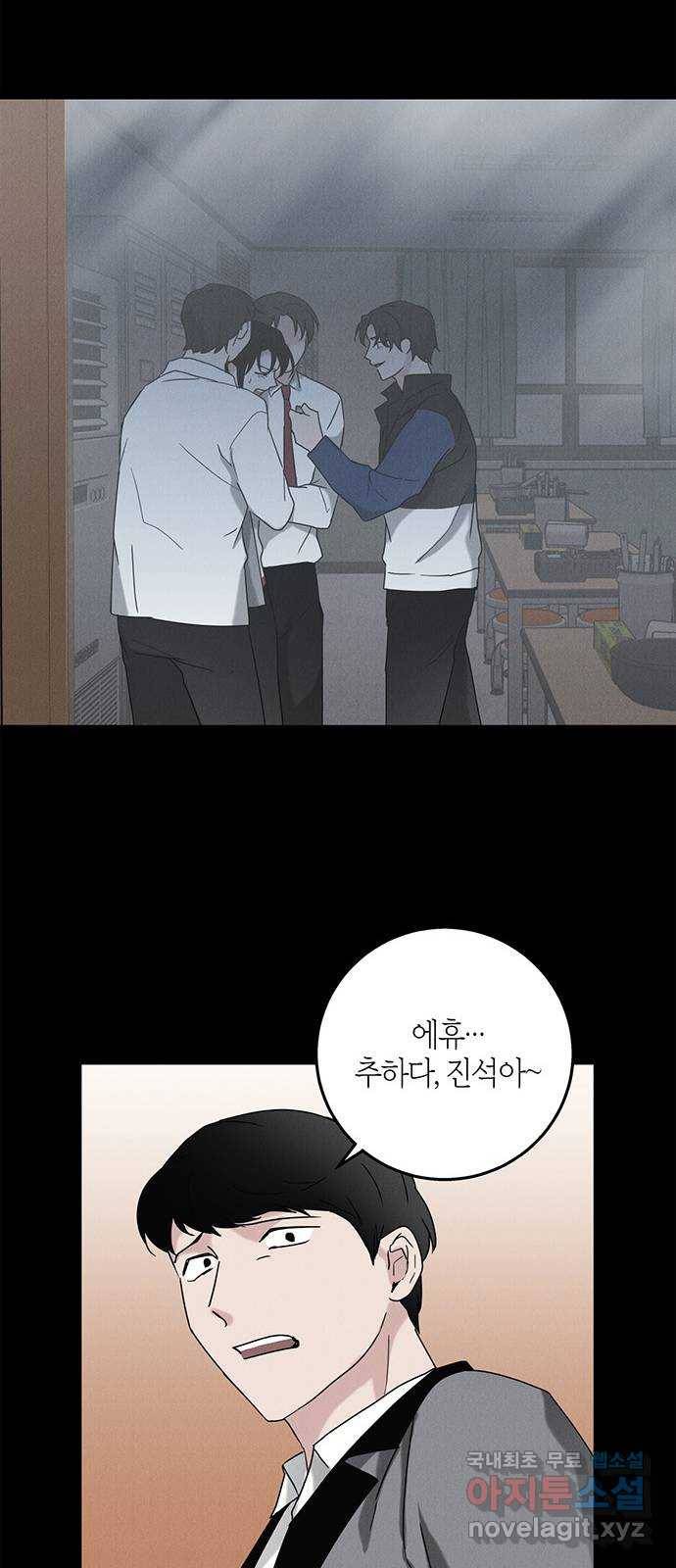 구주 62화 7