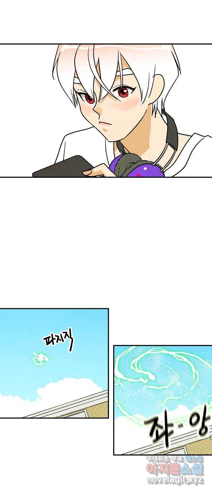 반짝반짝 작은 눈 55화 14