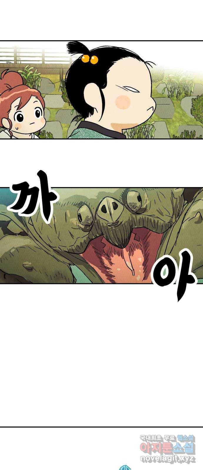반짝반짝 작은 눈 55화 26
