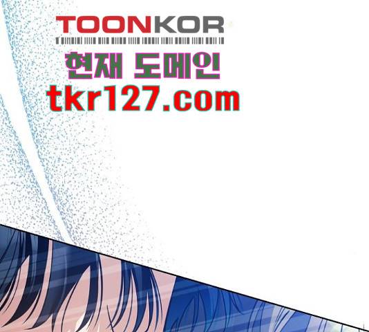 낙원의 이론 22화 13