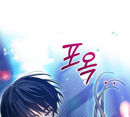 낙원의 이론 22화 17
